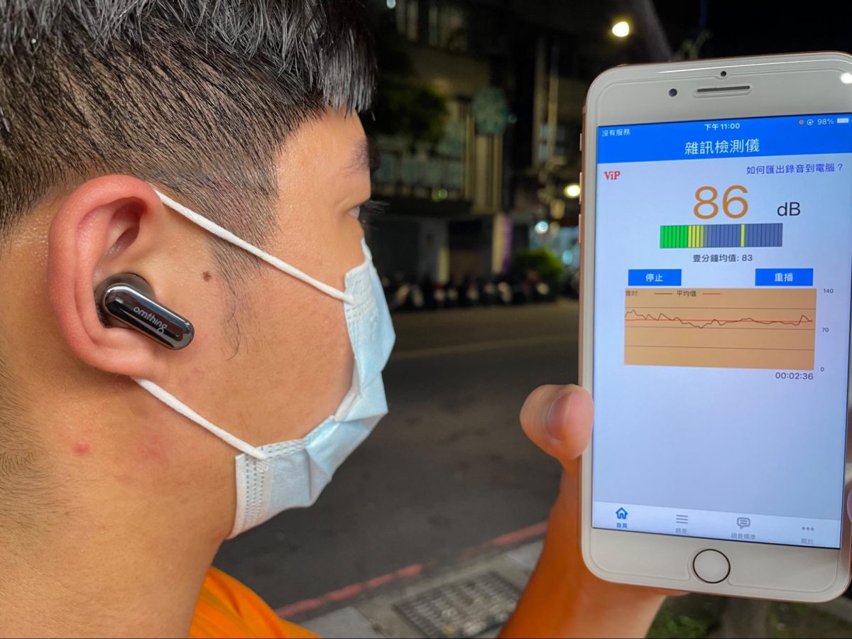 omthing AirFree 2 真無線藍牙耳機