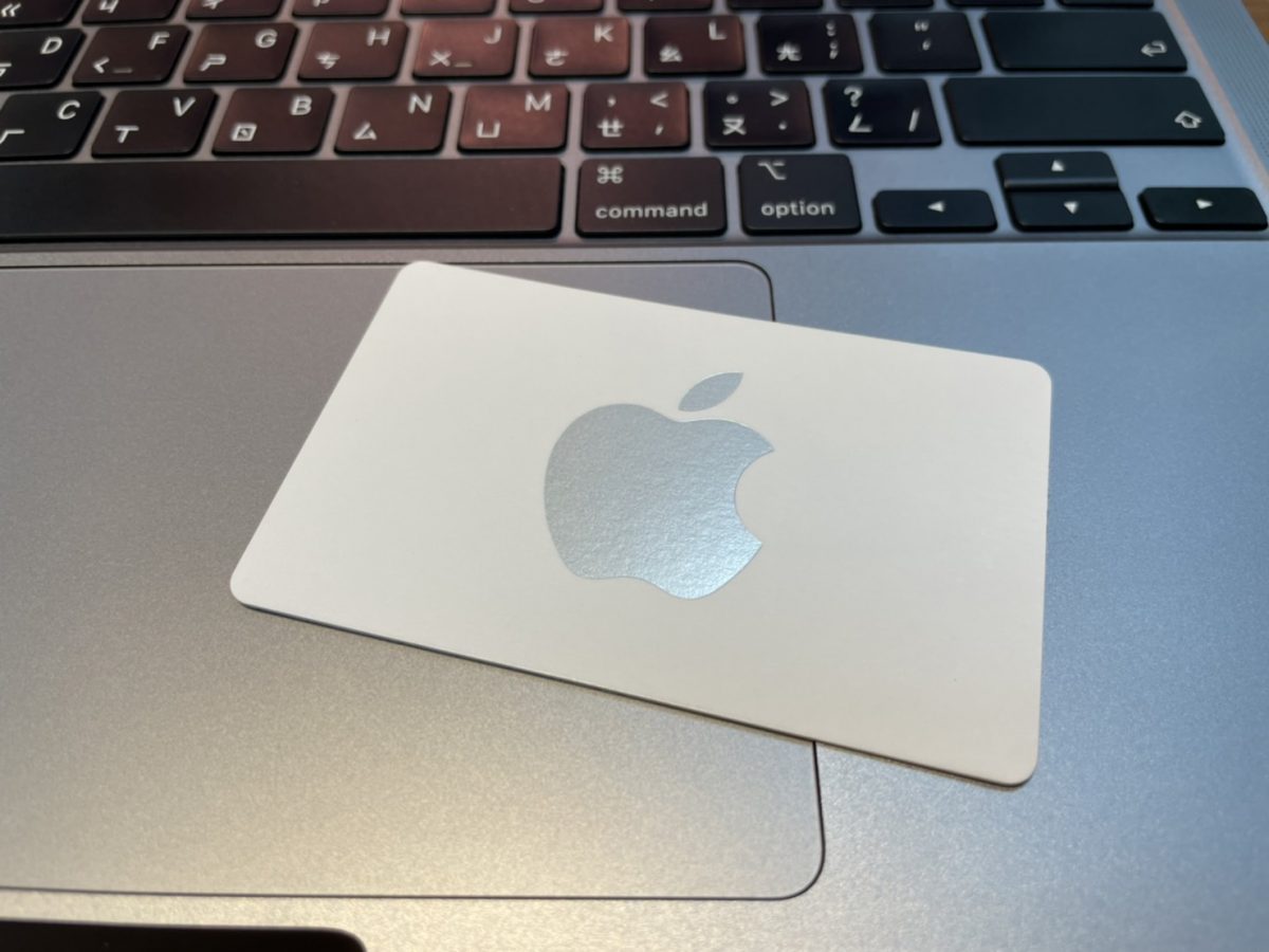 蘋果 Apple Trade in 禮品卡