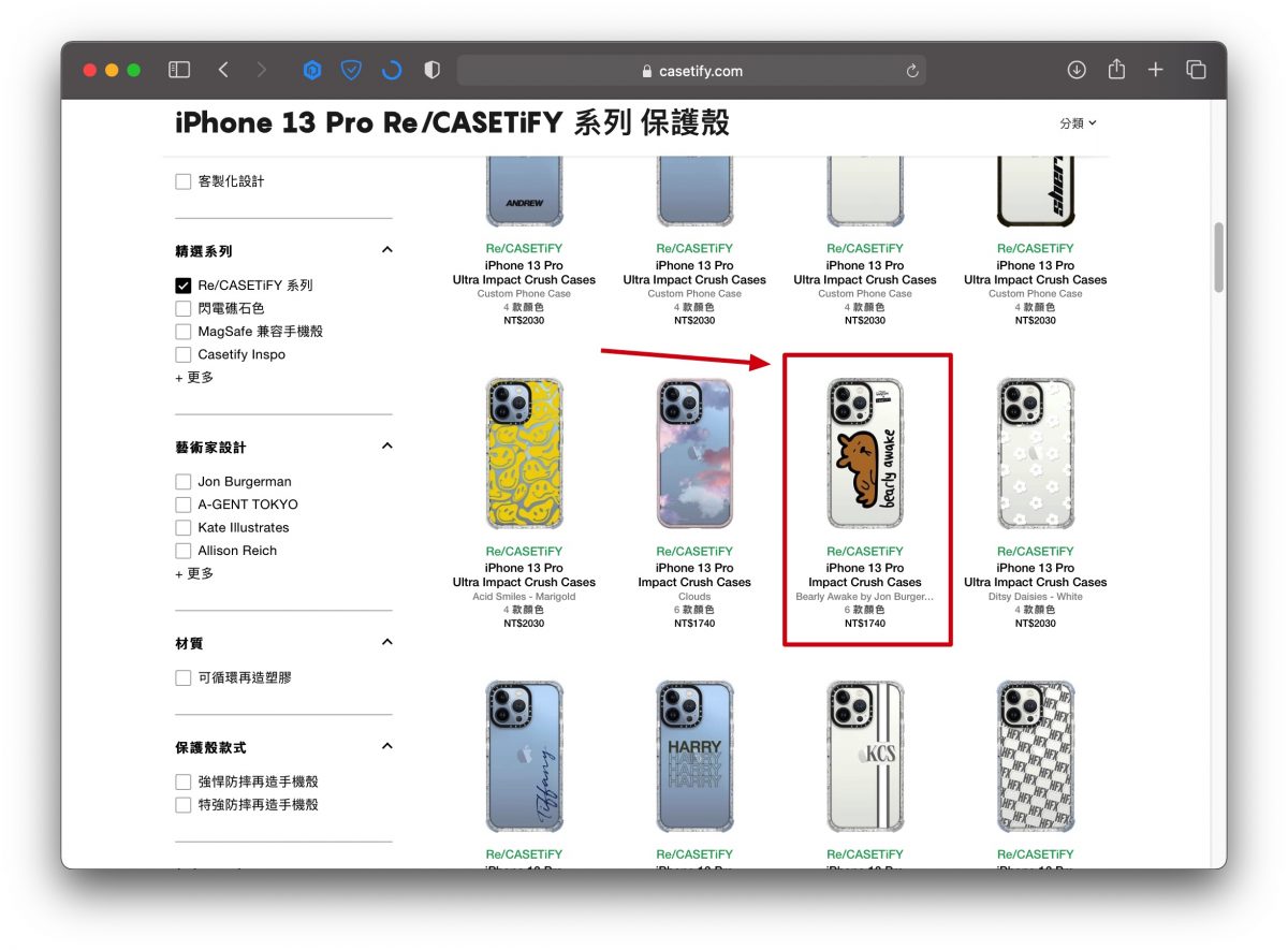 CASETiFY