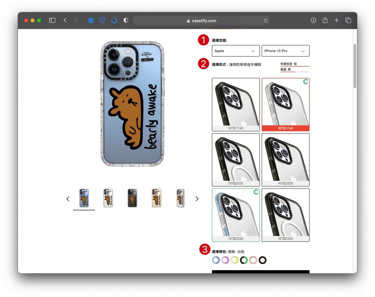 CASETiFY