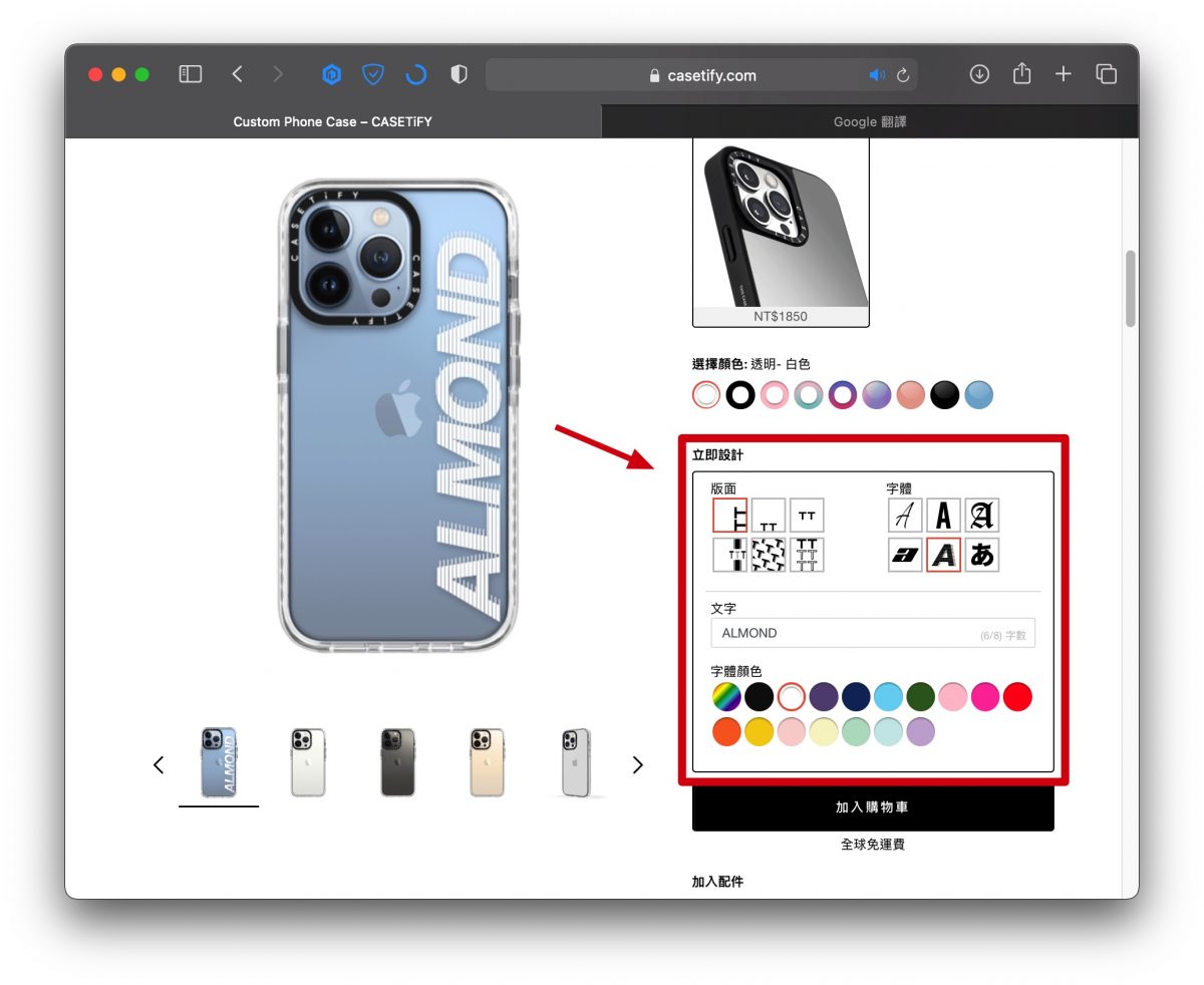 CASETiFY