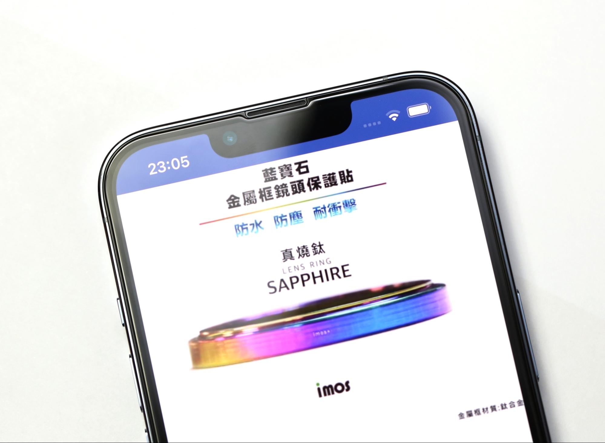 imos iPhone 13 Pro