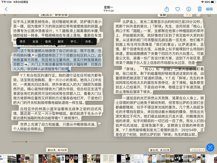 iPad 9