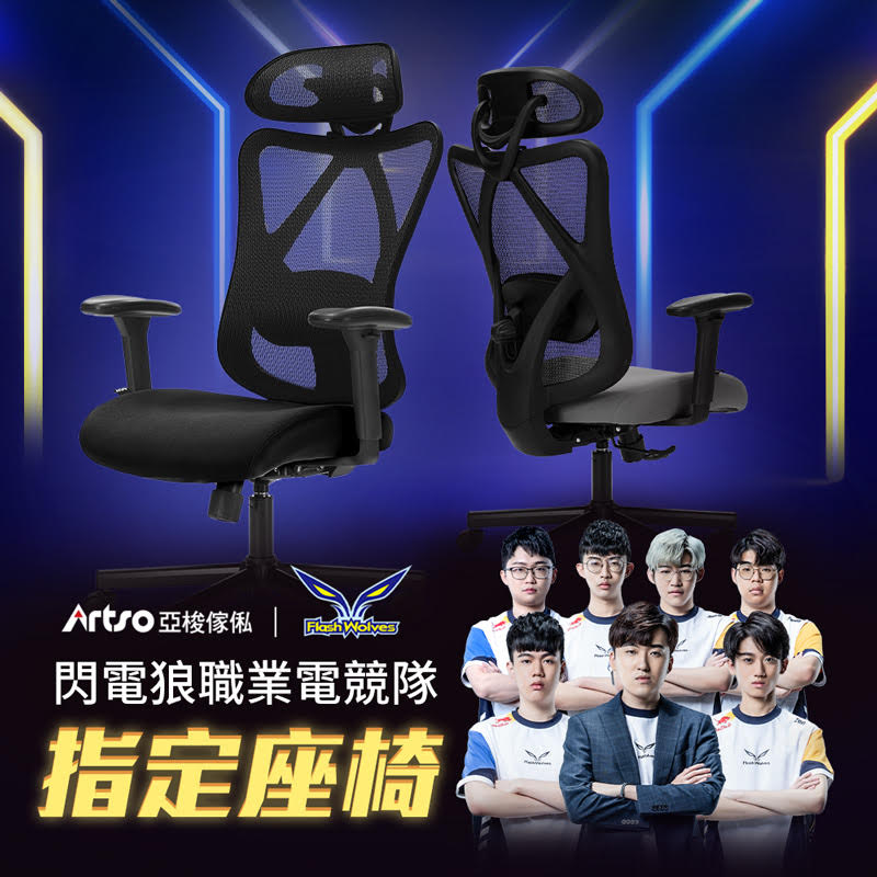 電競椅推薦2023