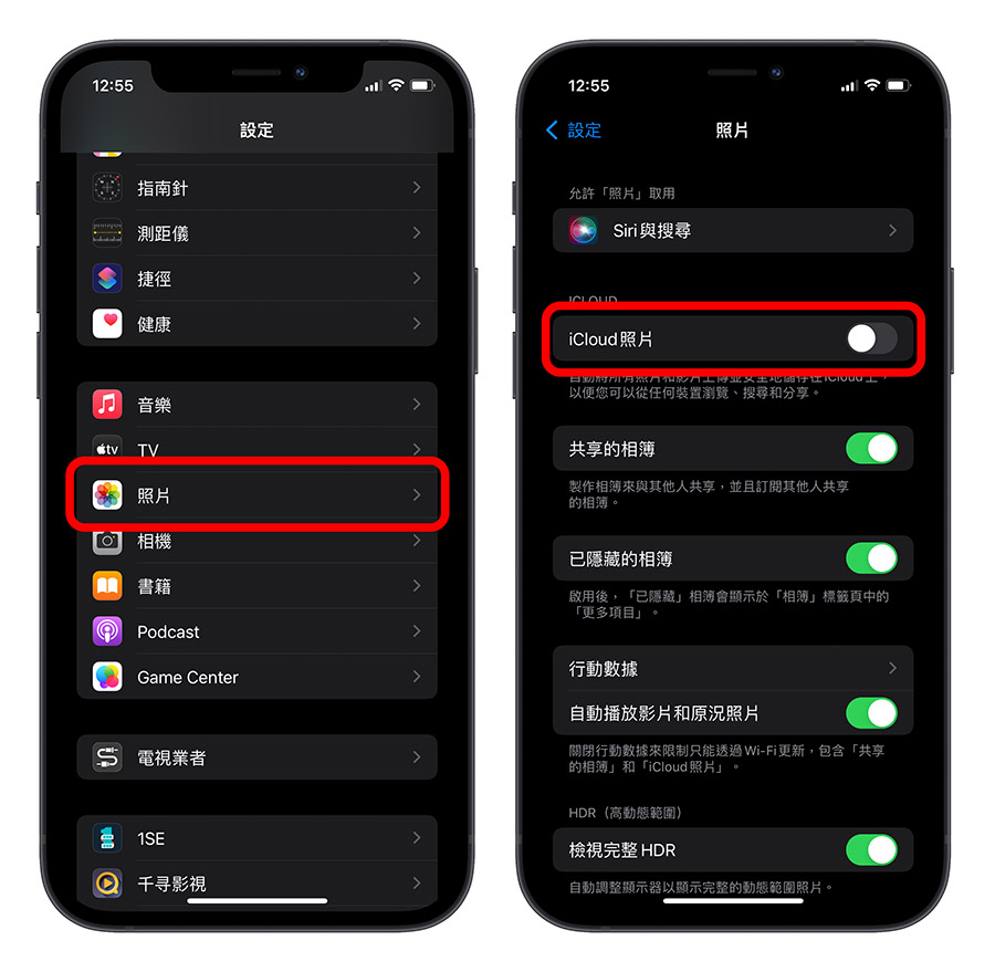 iPhone 照片不見 iCloud 同步