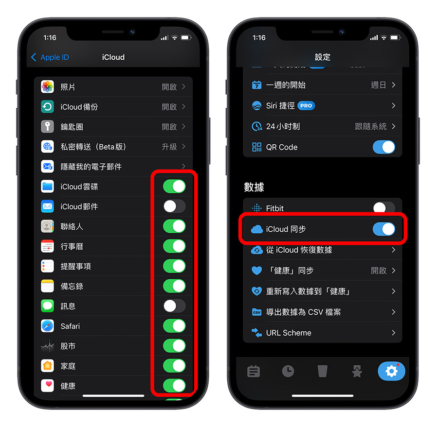 iPhone 照片不見 iCloud 同步