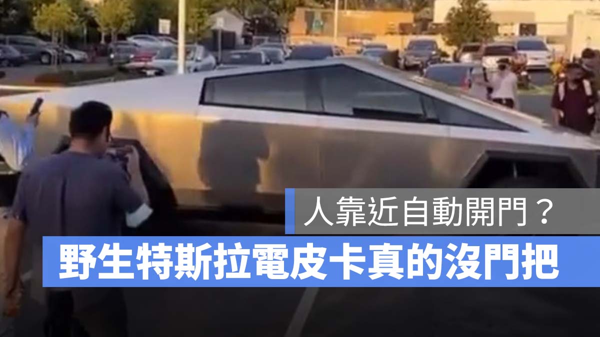 特斯拉 Tesla Cybertruck 電動皮卡