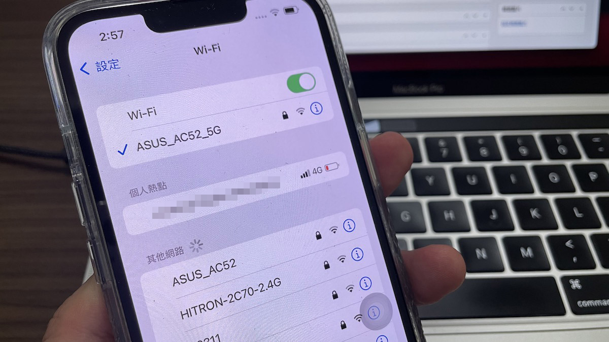 iOS 15 熱點