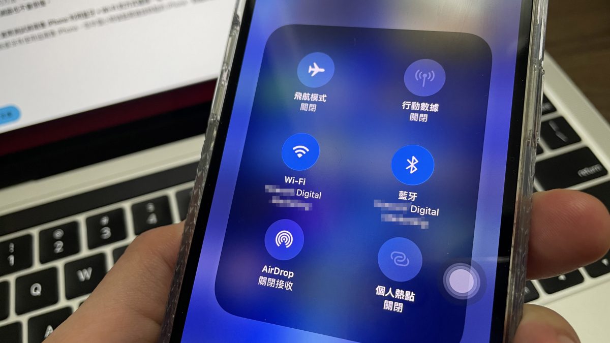 iOS 15 熱點