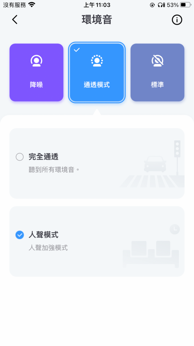 Soundcore LIFE P3、真無線藍牙耳機