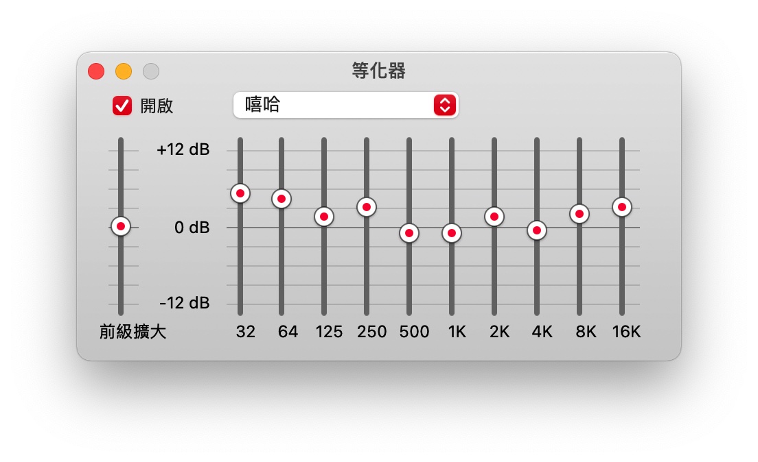 Soundcore LIFE P3、真無線藍牙耳機