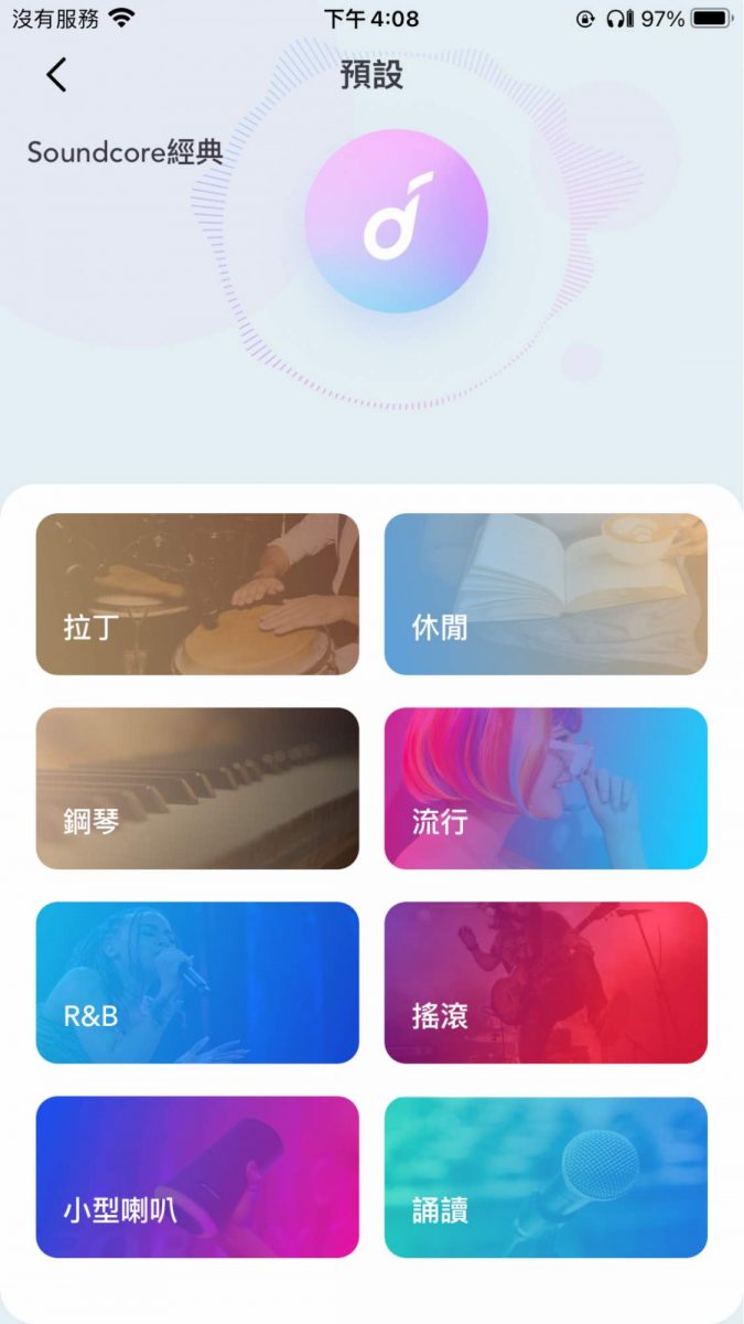 Soundcore LIFE P3、真無線藍牙耳機