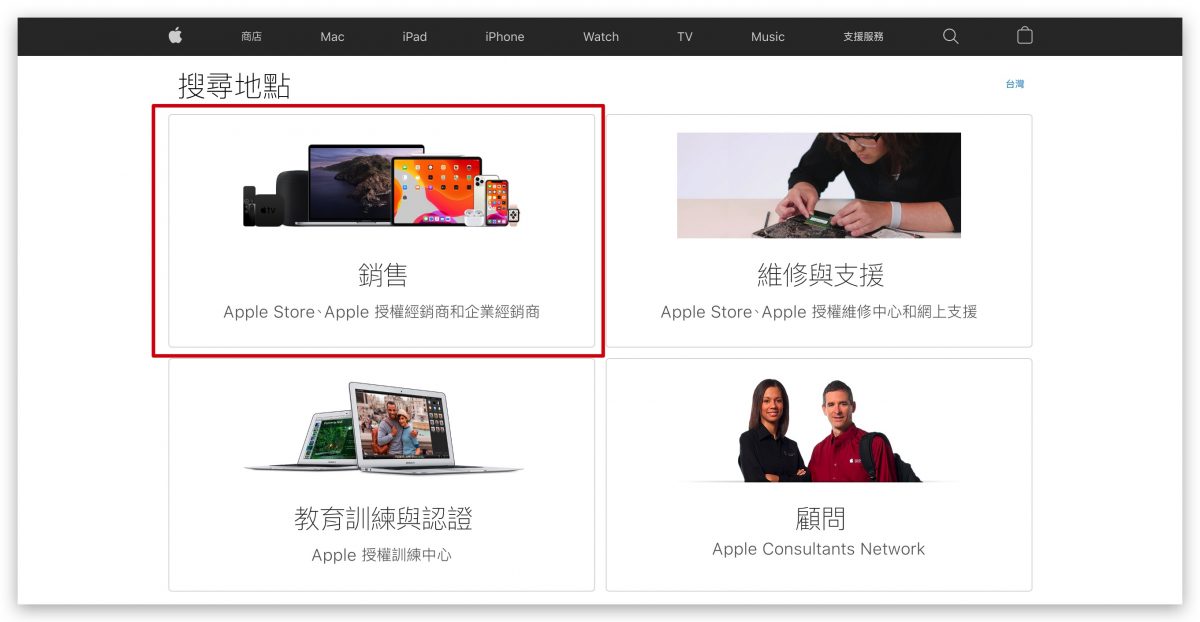 iPhone 13 iPhone 13 Pro 現貨