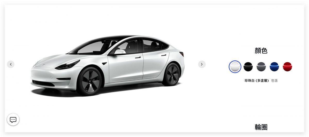 特斯拉 Tesla 車色