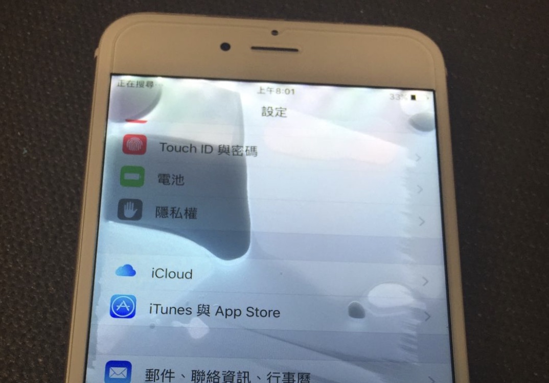 iPhone 13 螢幕 維修