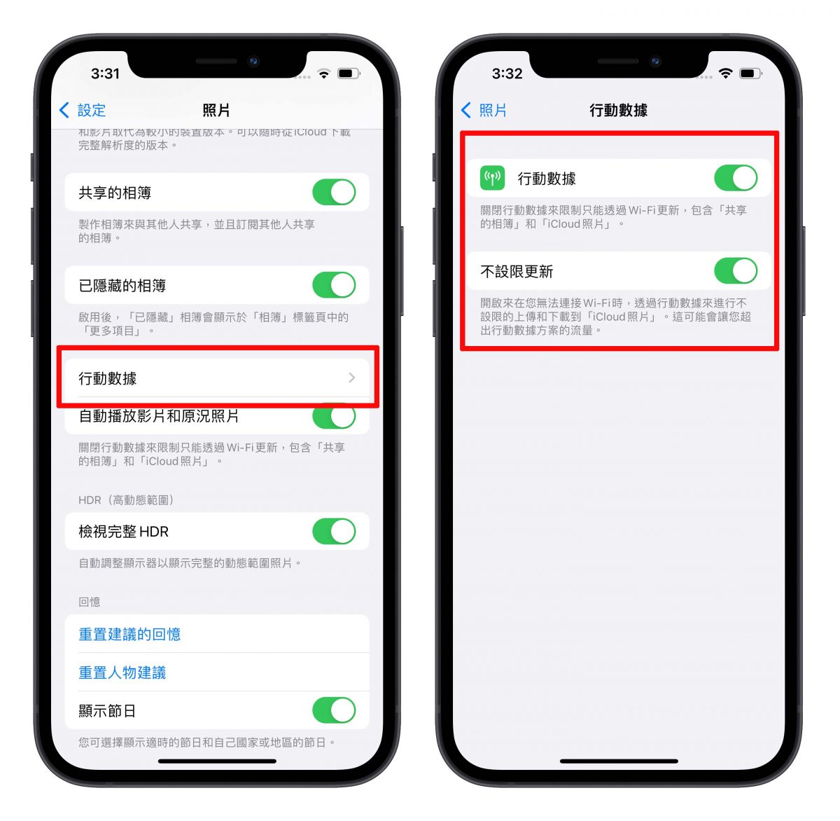 iPhone iCloud 無法載入相片