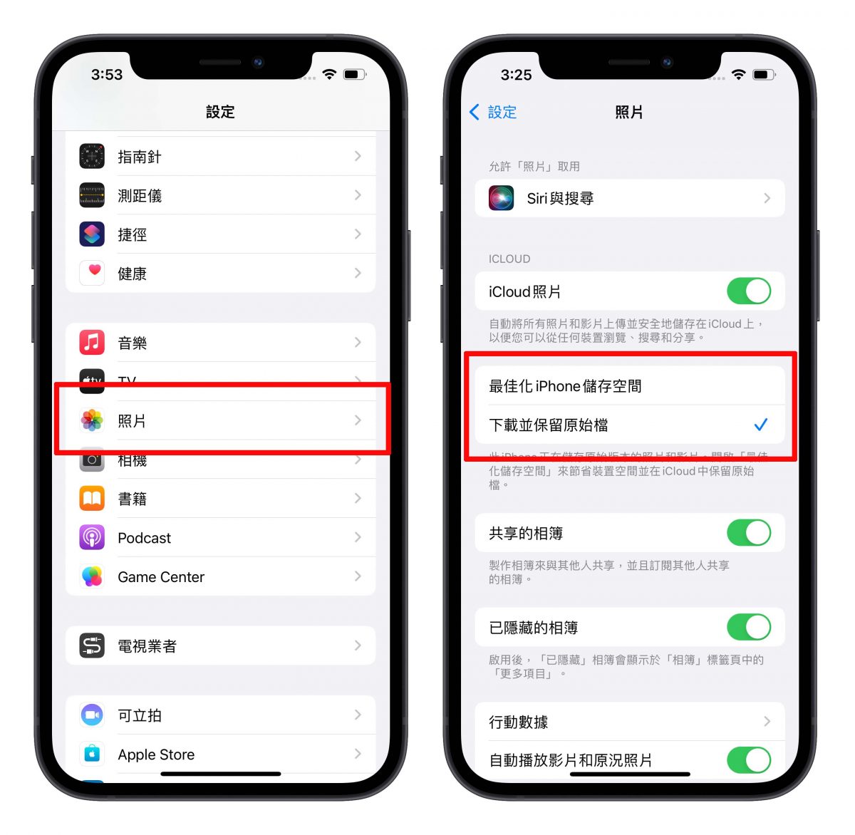 iPhone iCloud 無法載入相片