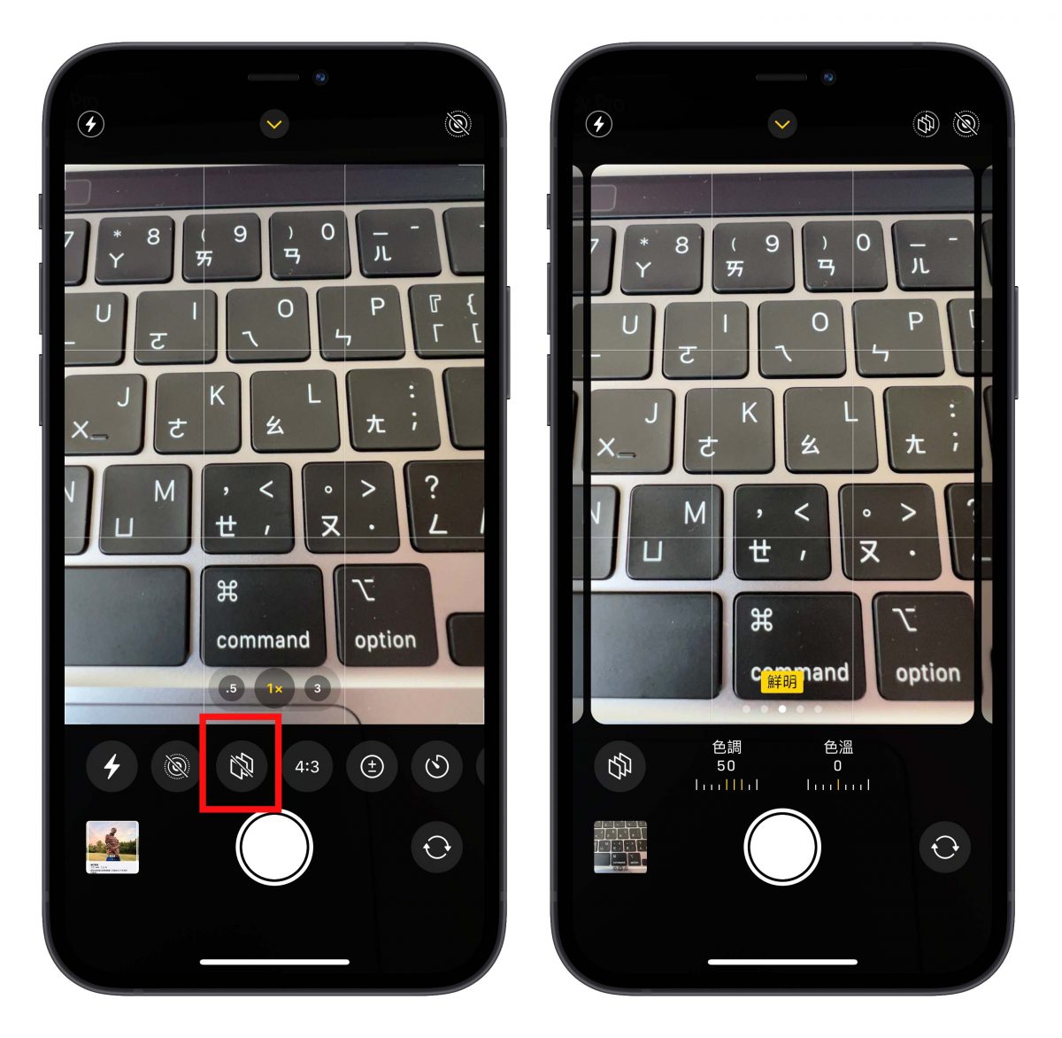 iPhone 13 iPhone 13 Pro 攝影風格