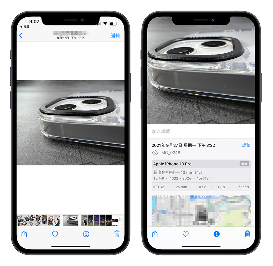 iOS 15 拍照、照片技巧
