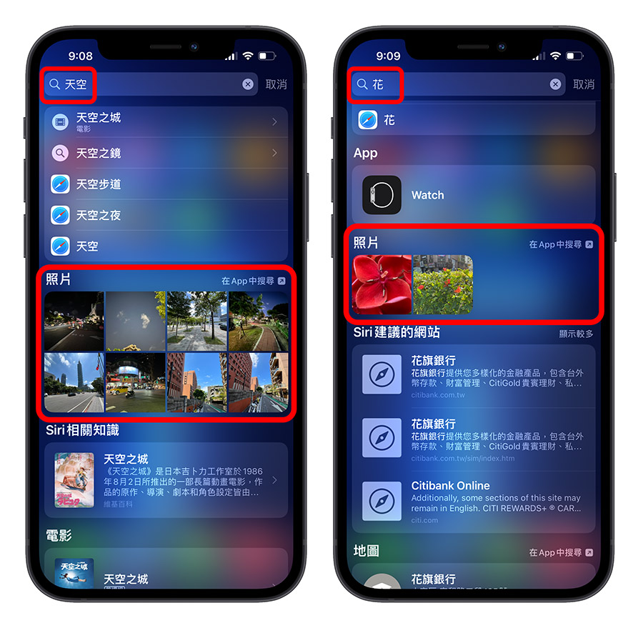 iOS 15 拍照、照片技巧