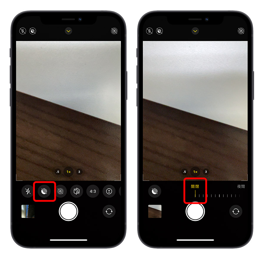 iOS 15 拍照、照片技巧