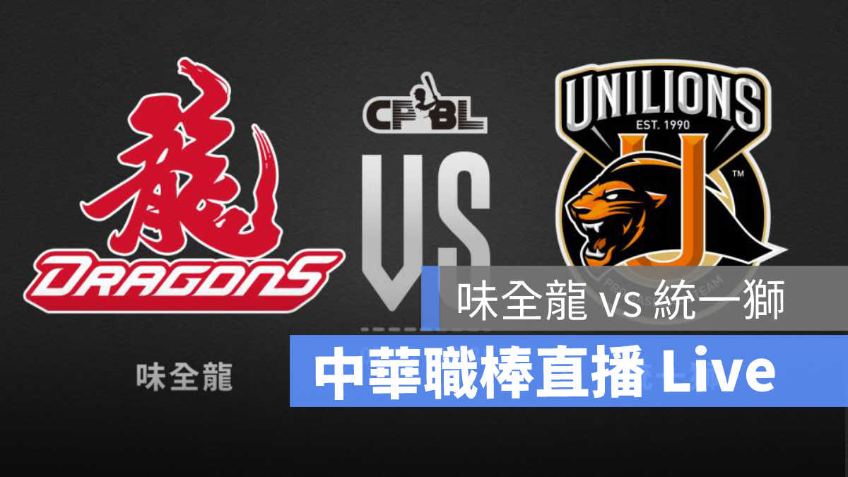 cpbl