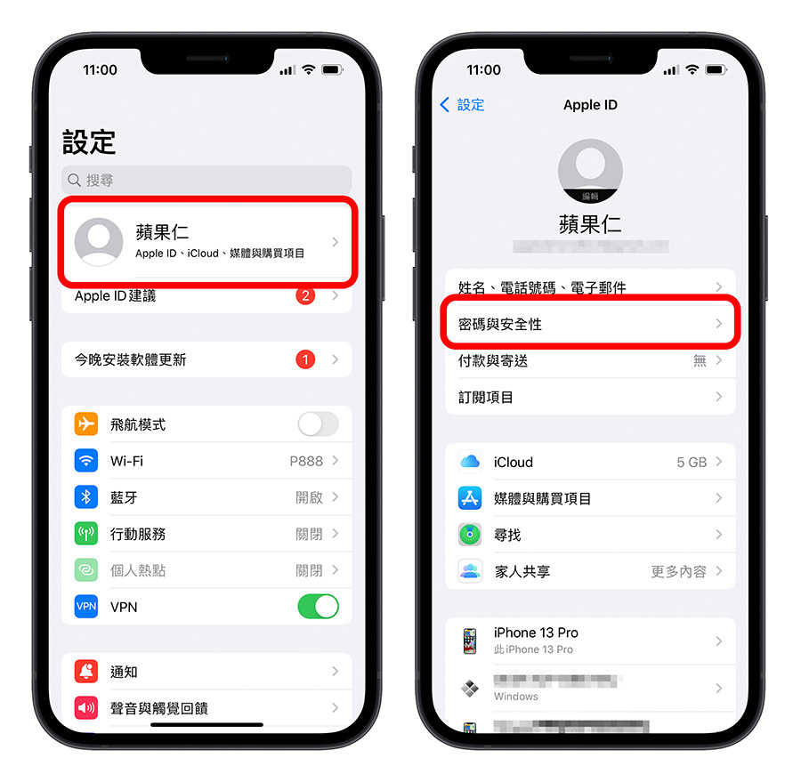 iCloud 復原聯絡人
