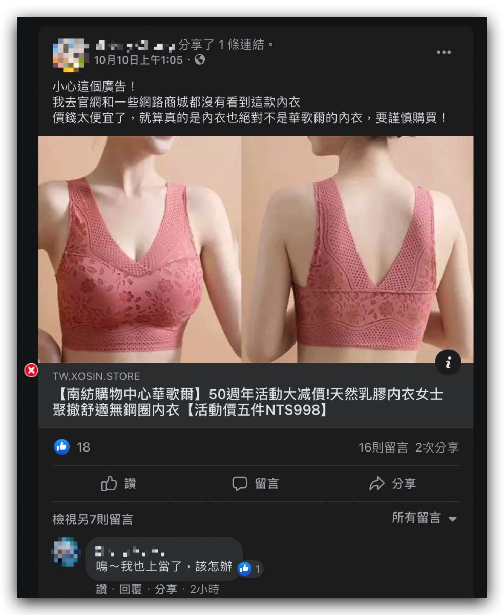 趨勢科技 pc-cillin