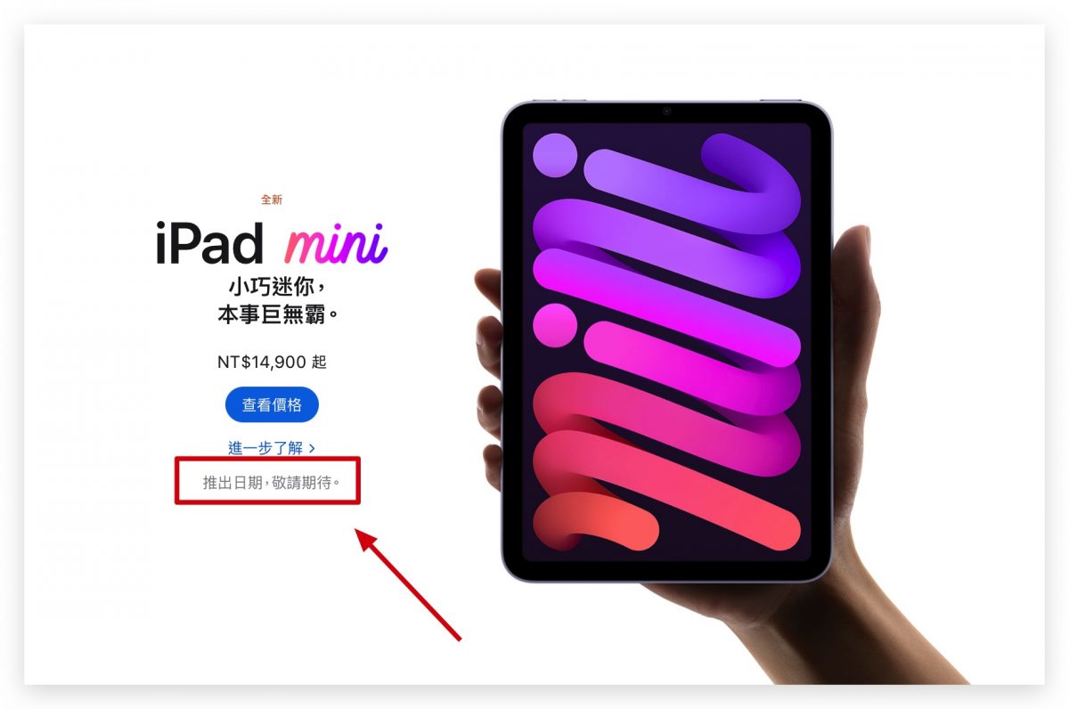 MacBook Pro 舊款 Intel 版