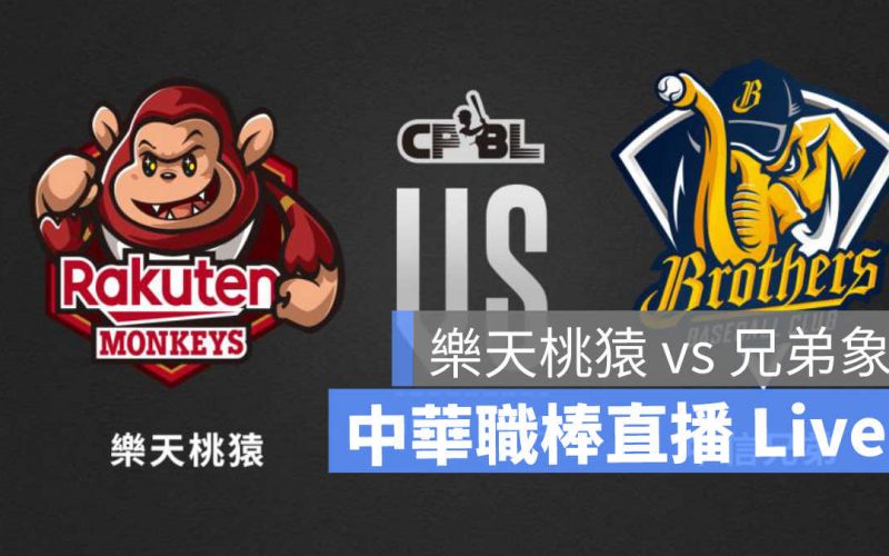 cpbl