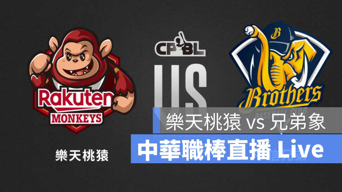 cpbl