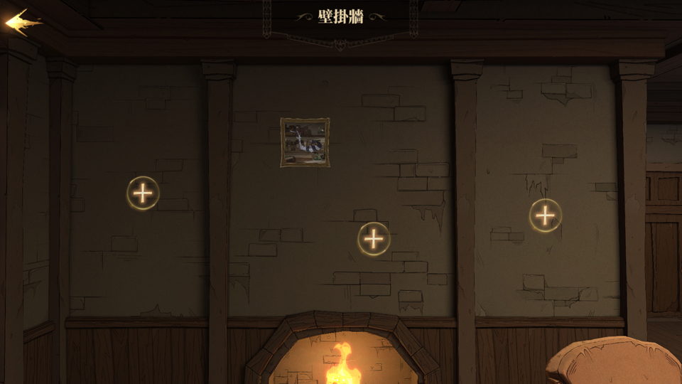 哈利波特魔法覺醒 拼圖尋寶