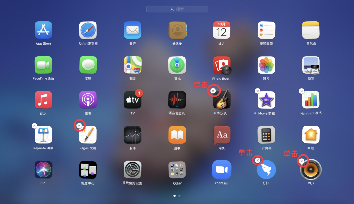 CleanMyMac X