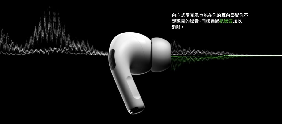 AirPods 3 AirPods Pro 差異 比較