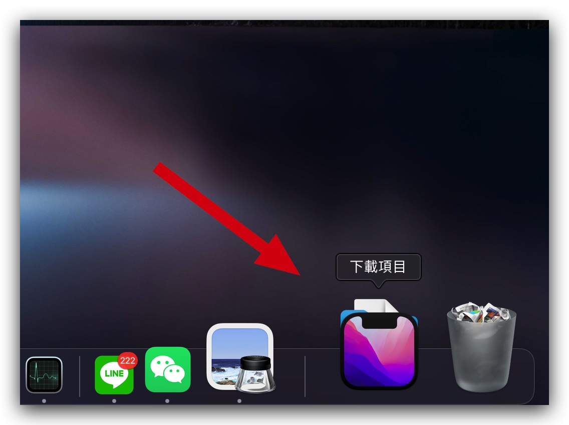 瀏海模擬 App