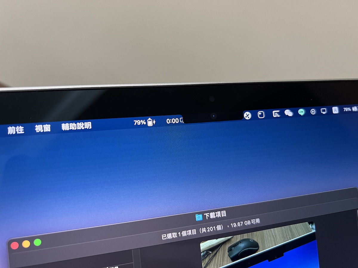 瀏海模擬 App