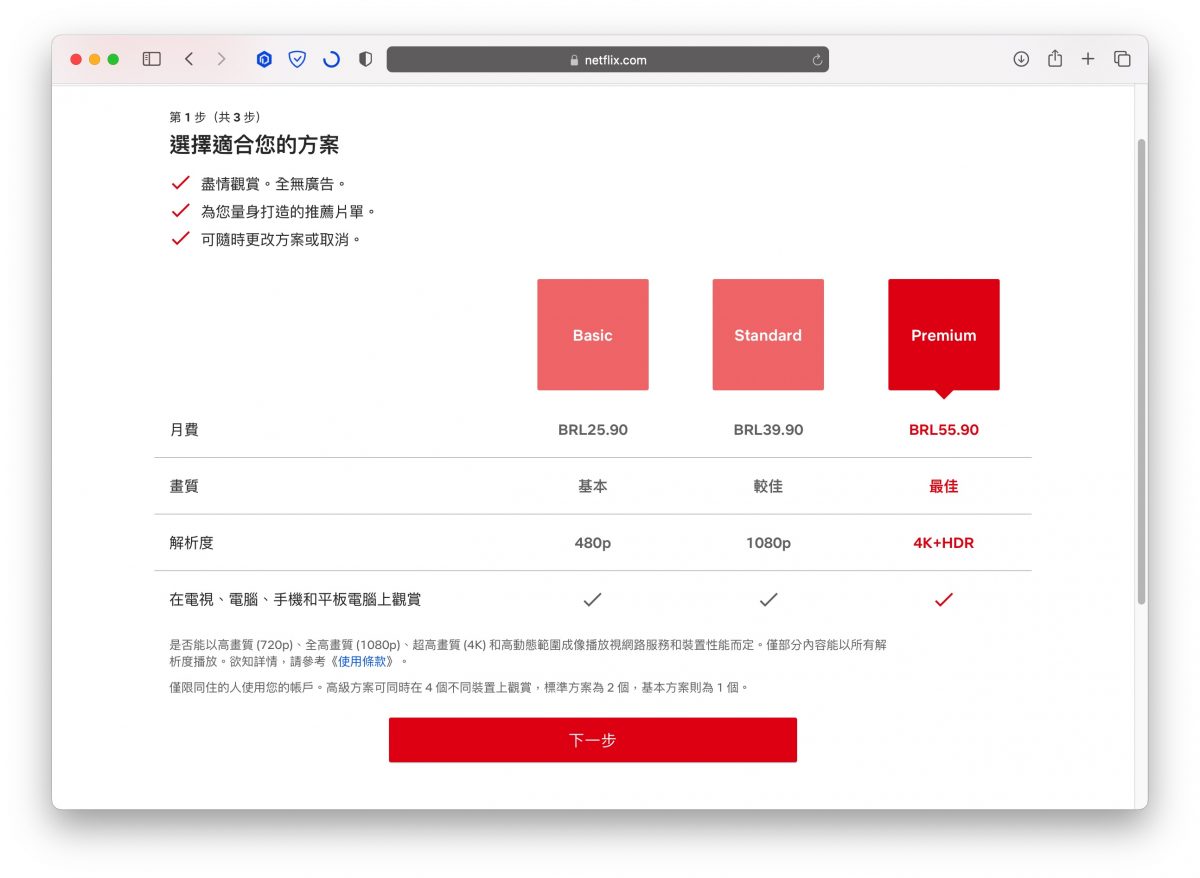 PureVPN