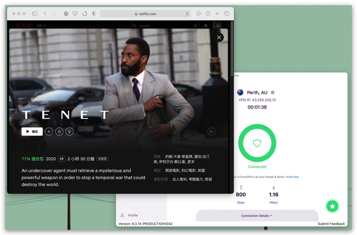 PureVPN