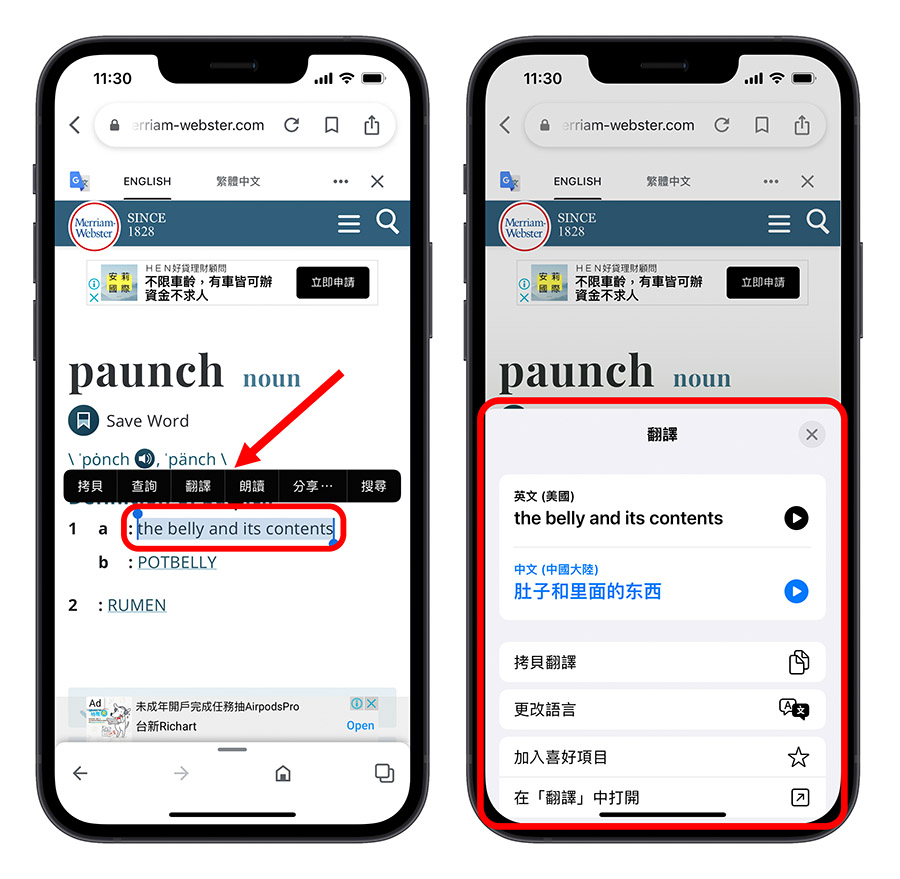 Google 每日一字
