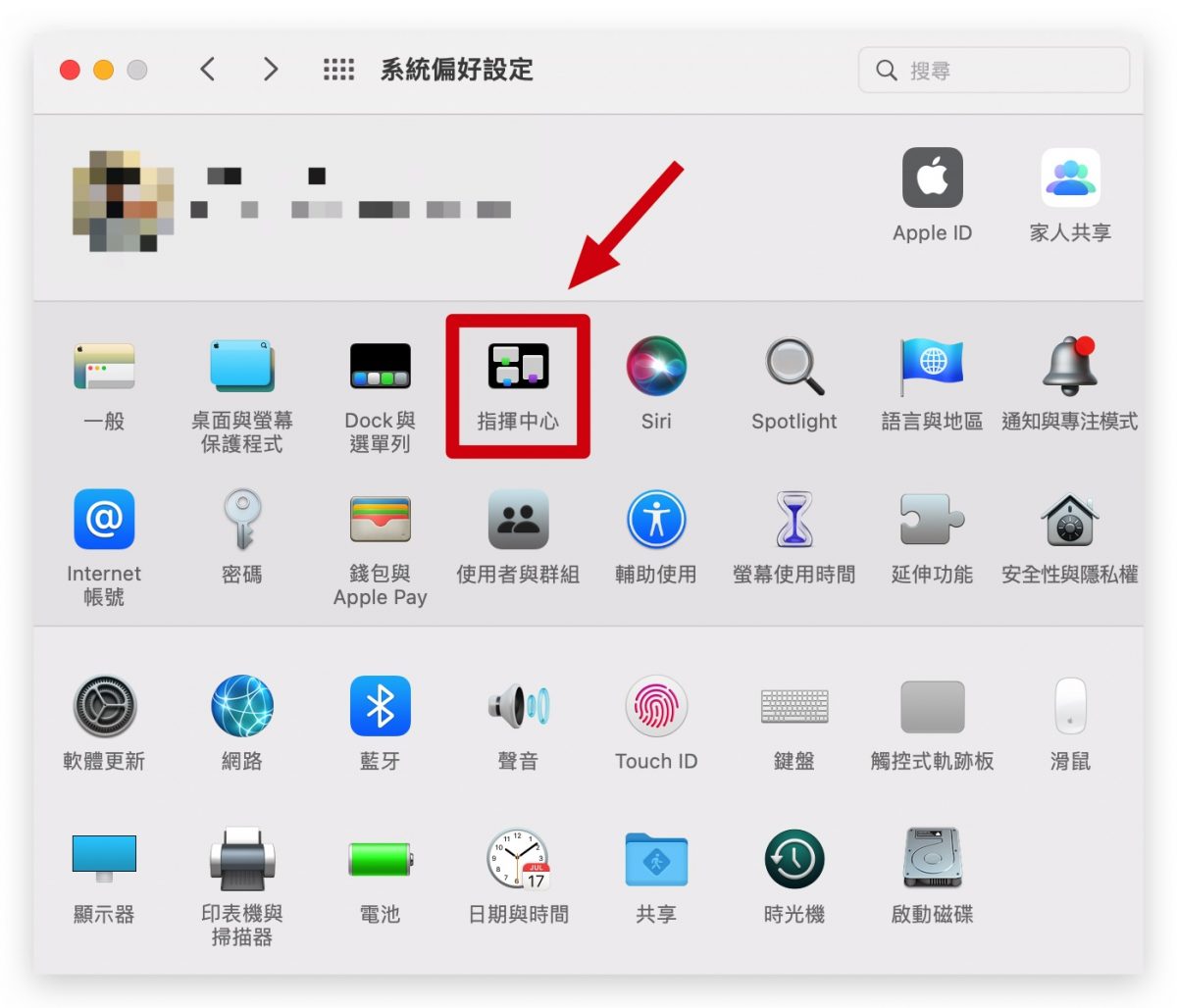 快速備忘錄開啟關閉設定