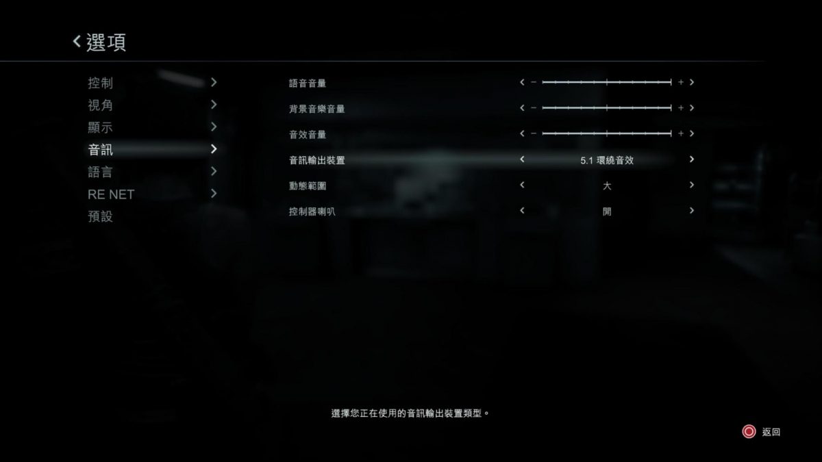 SANSUI 山水 Round 劇院音響