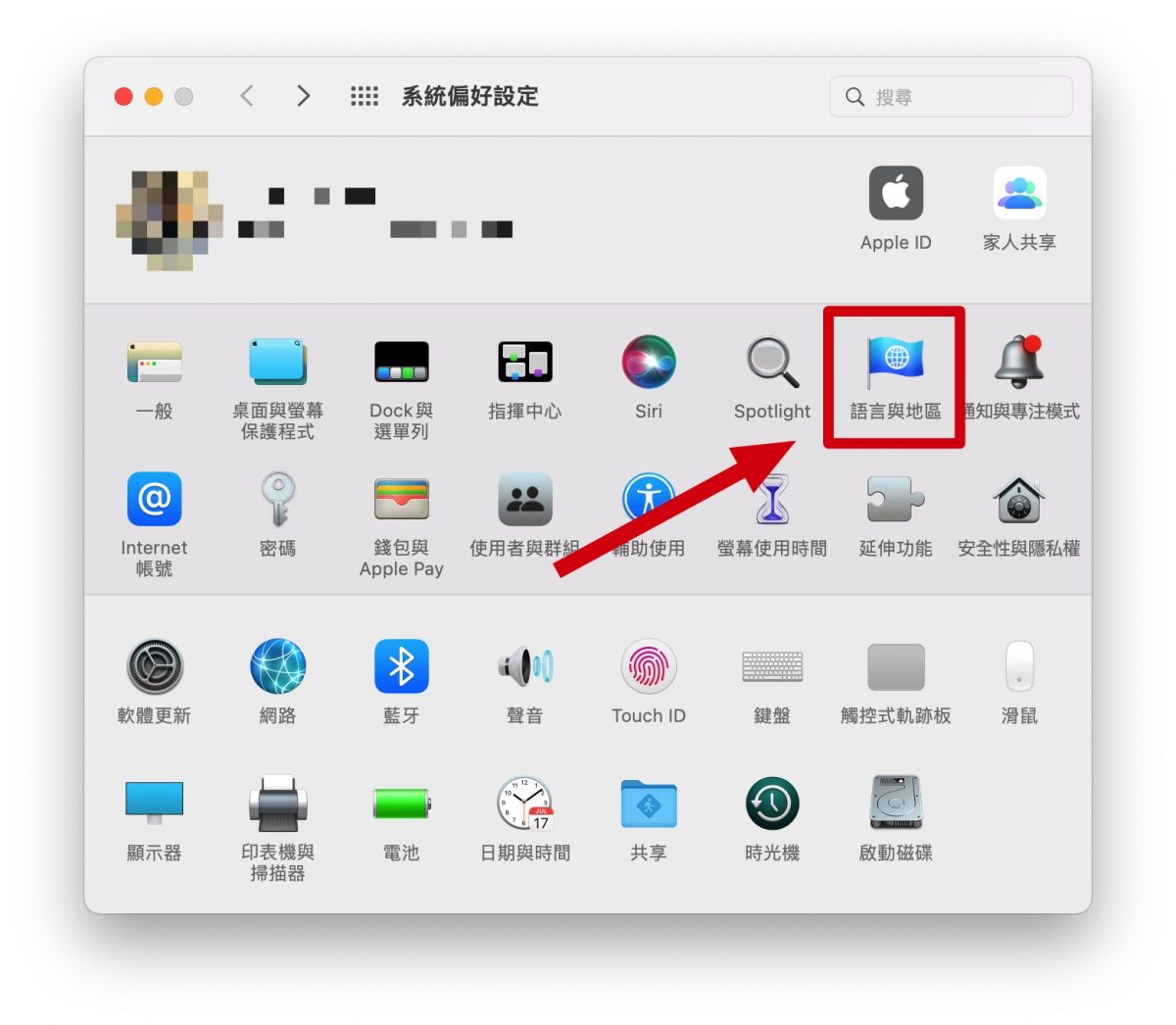 關閉原況文字功能