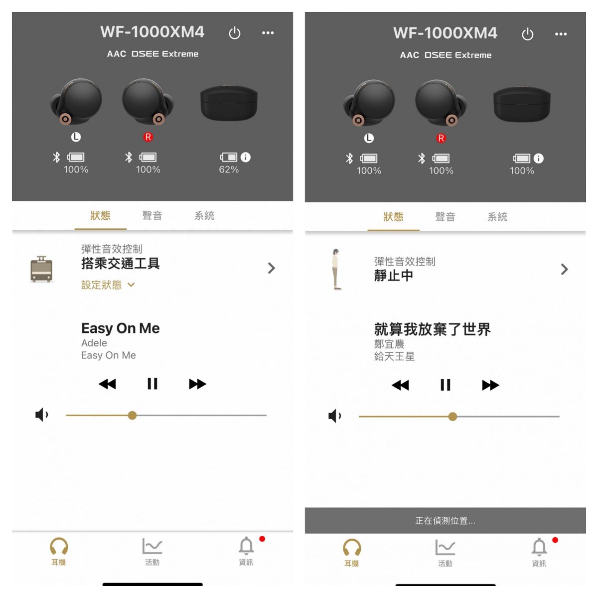 Sony WF-1000XM4 