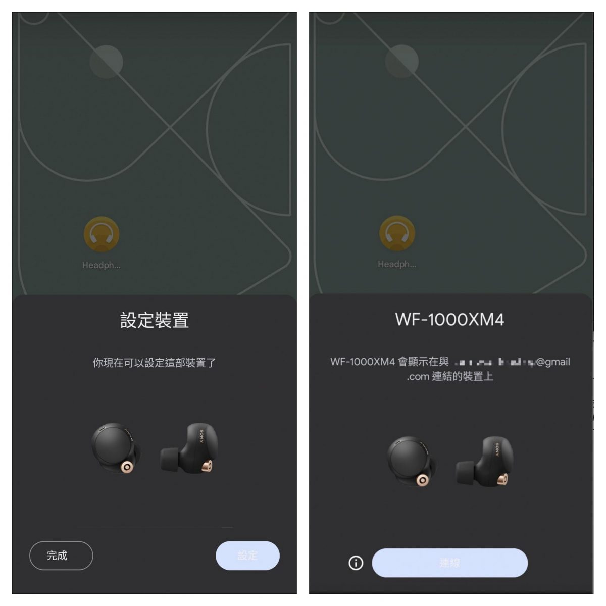 Sony WF-1000XM4 