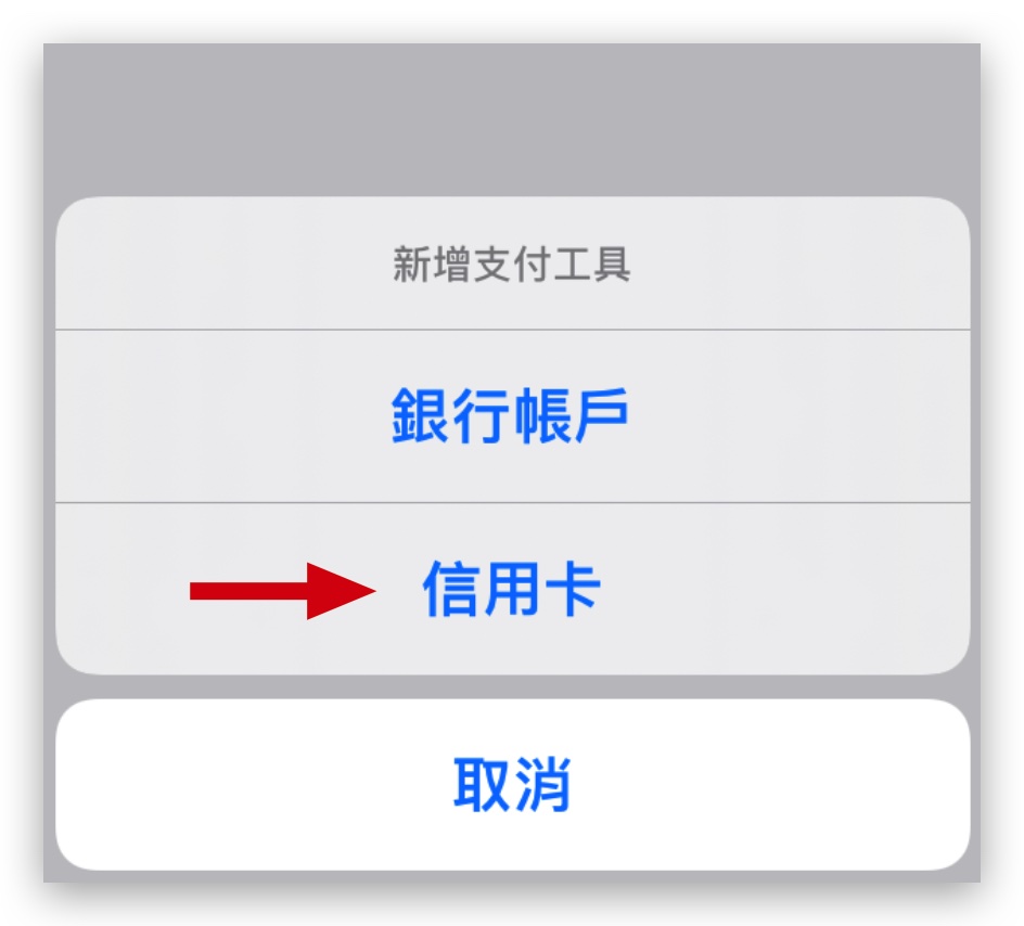 LINE Bank 18% 回饋