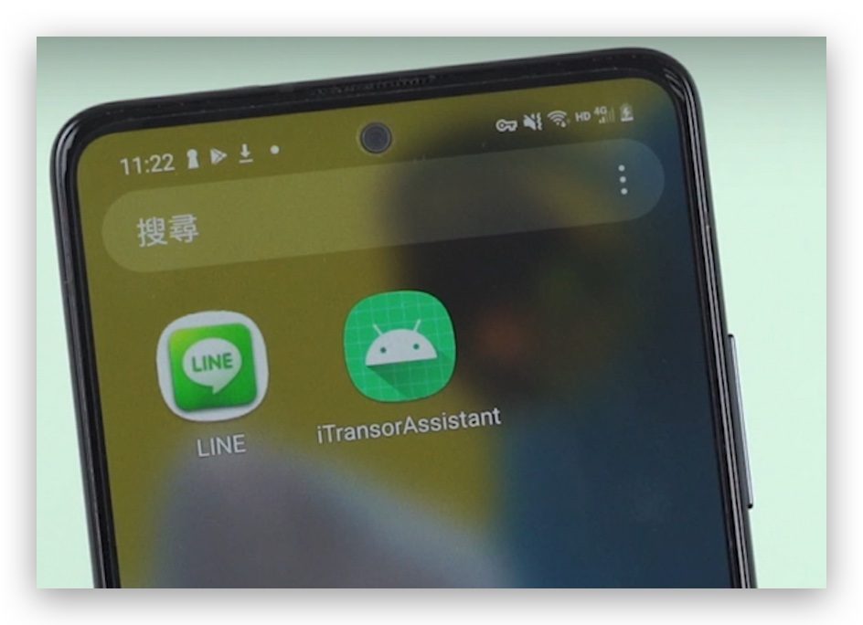 Android 轉 iPhone LINE