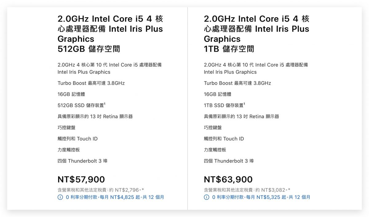 2022 iMac 謠言整理 規格 外型 售價 發布日期