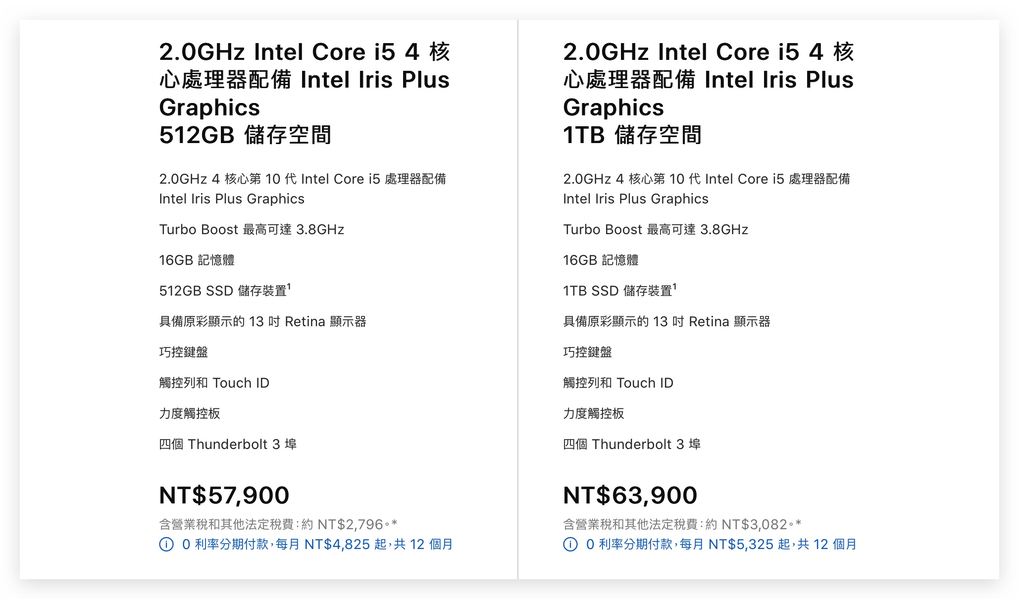 2022 iMac 謠言整理 規格 外型 售價 發布日期