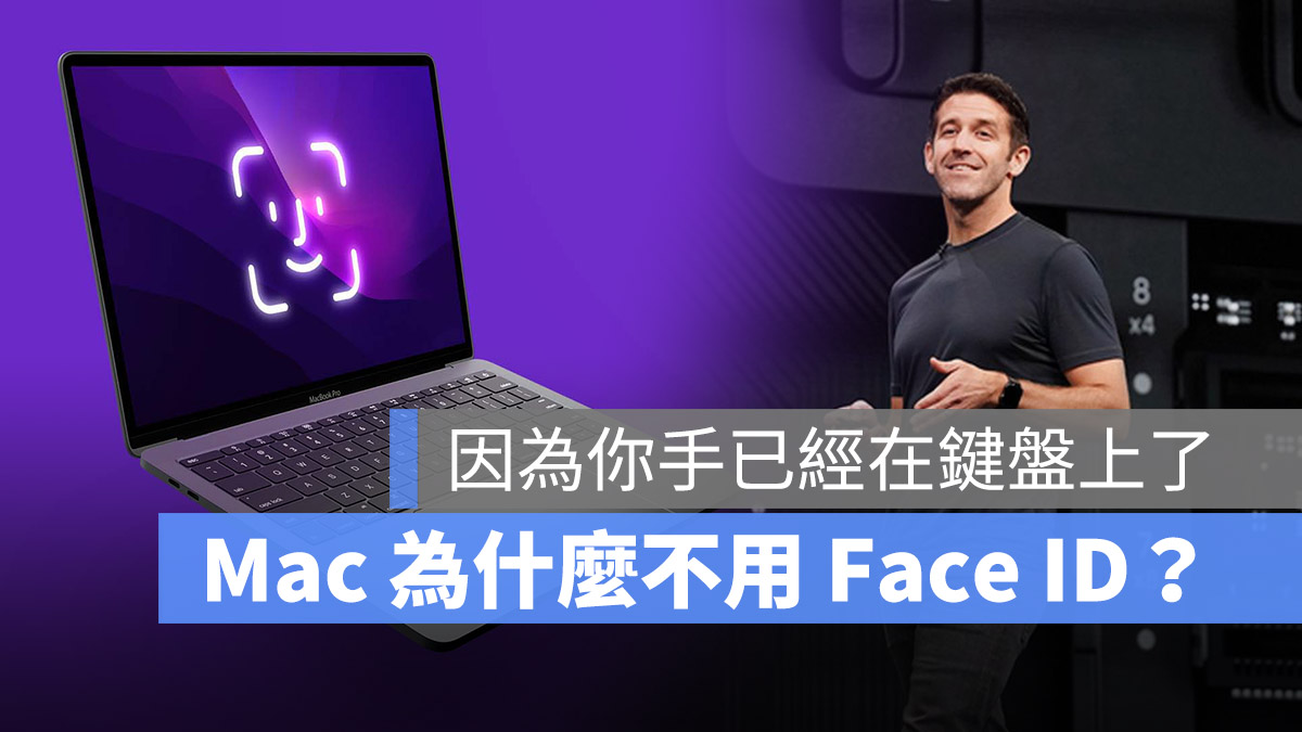 MacBook Pro Face ID Touch Bar touchscreen