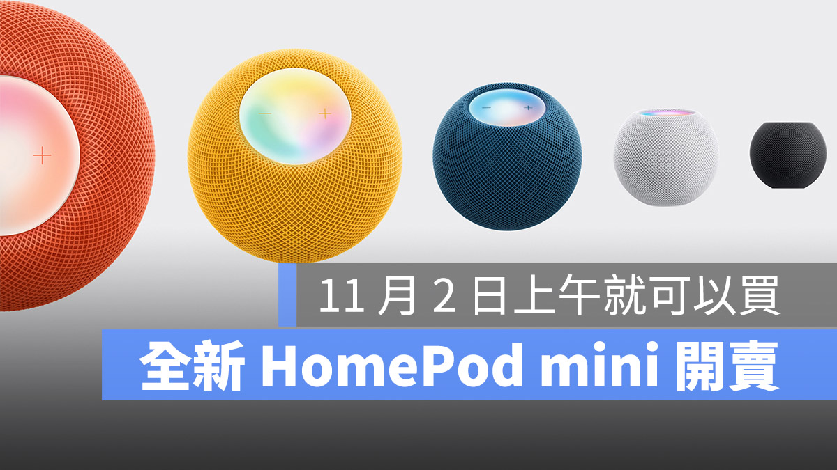 HomePod mini